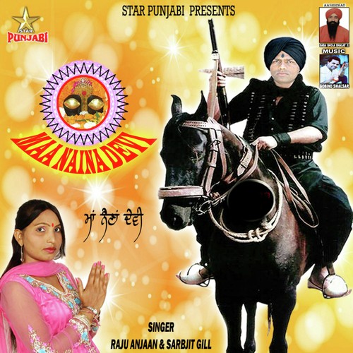 Raju Anjaan Songs MP3 Download